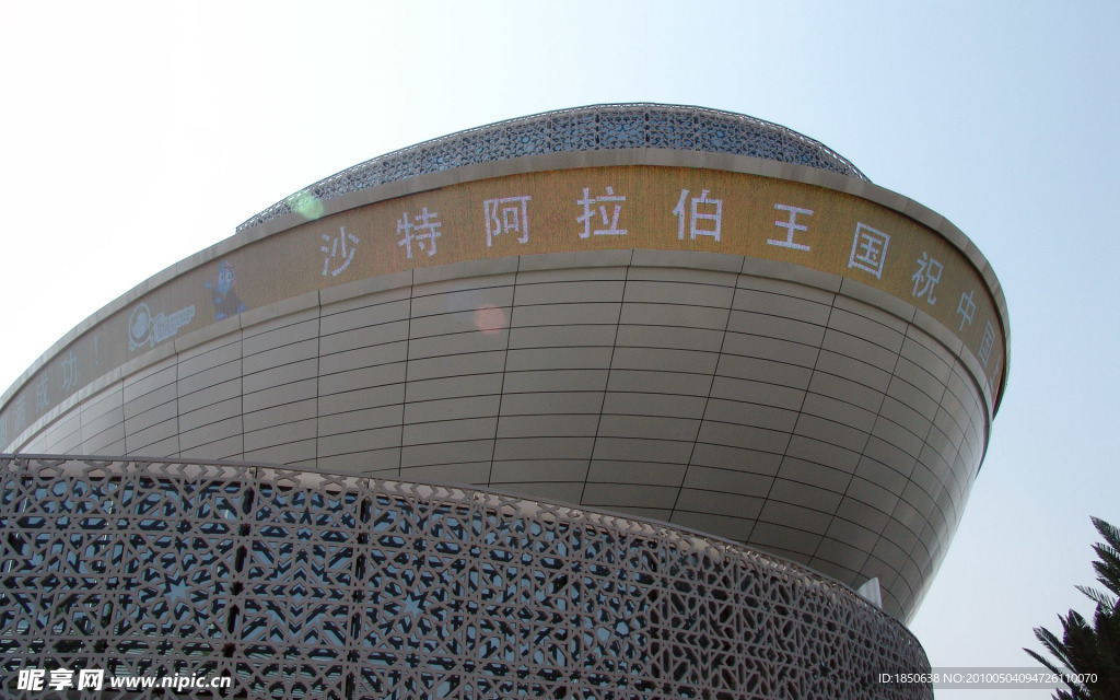 世博园