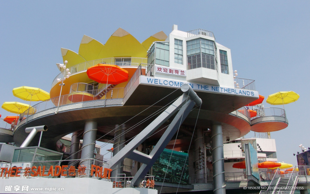 2010世博建筑
