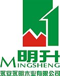 永明木业
