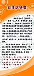 宜佳居软装
