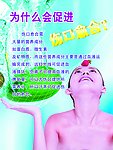 汗蒸 美女