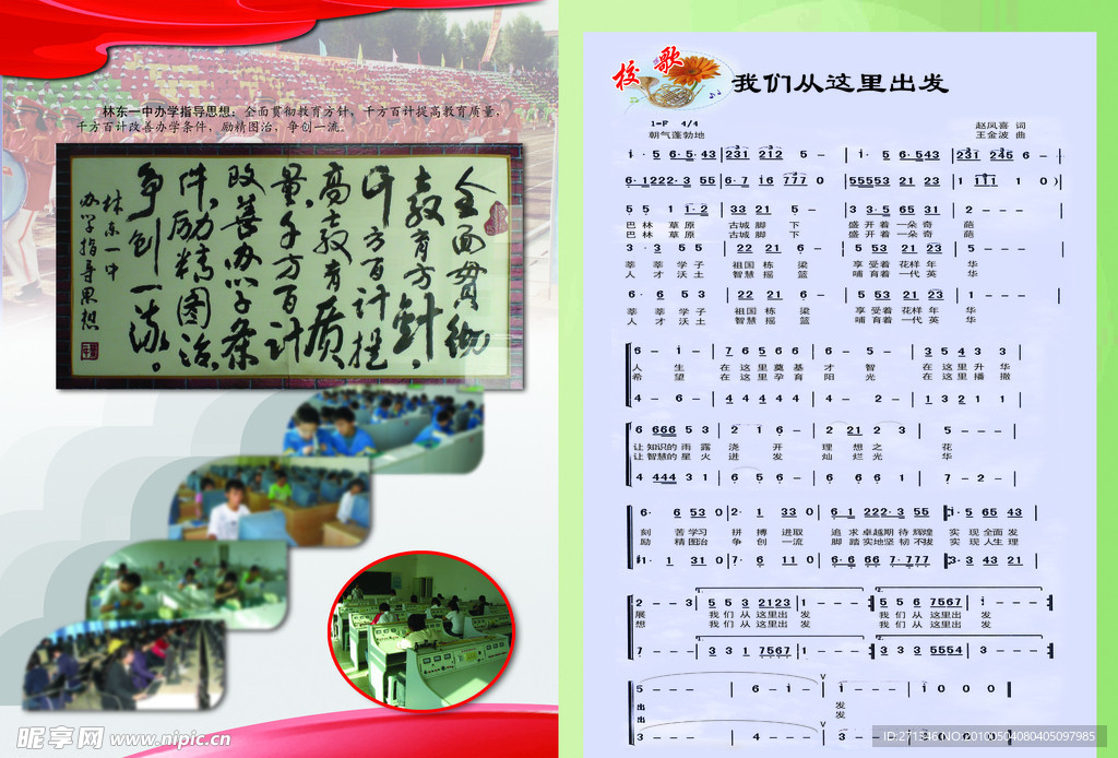 沐沦河内页