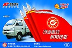 黑豹汽车