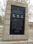 莫高窟建筑