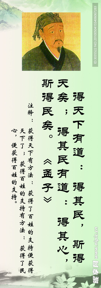 名言