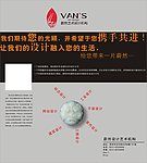 设计艺术海报 蔚然设计艺术机构