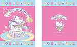 Hello Kitty 凯蒂