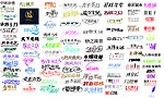 艺术字