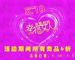 母亲节