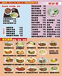 餐厅外卖卡