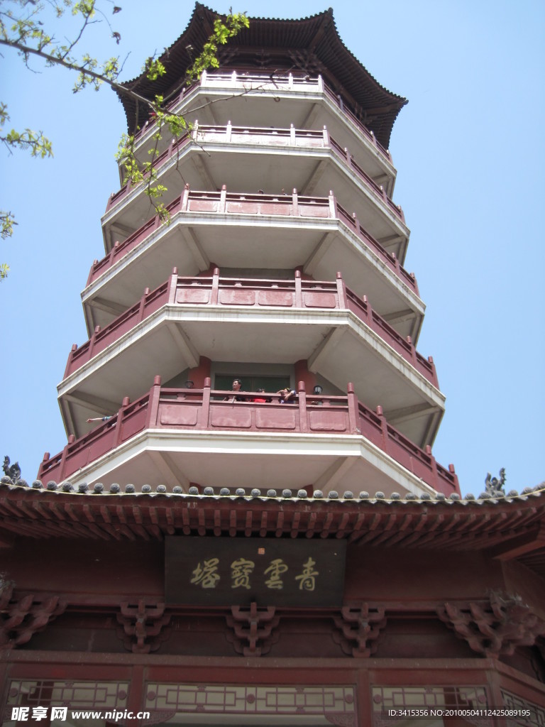 青云宝塔