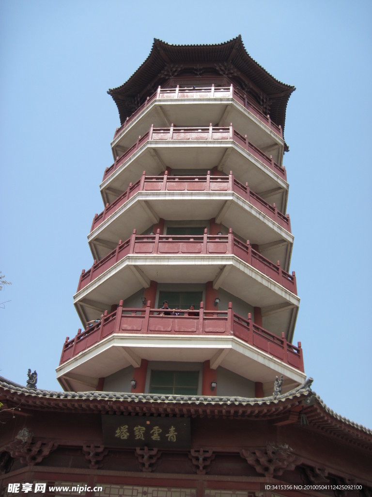 青云宝塔