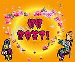 母亲节
