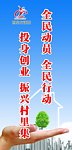 道旗