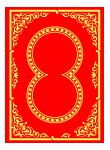 花纹花边