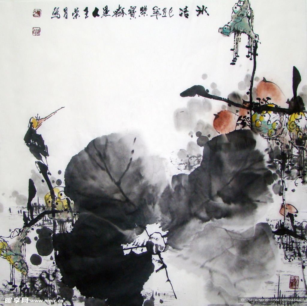 国画 水墨画 冰洁