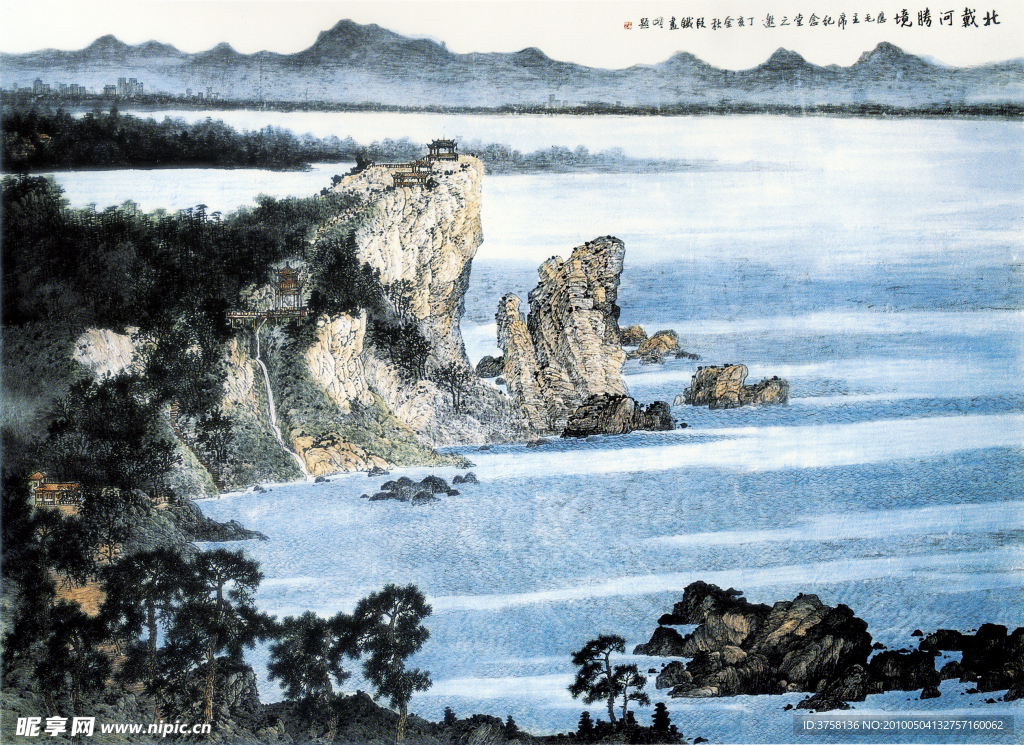 国画 北戴河胜境