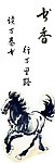 书香