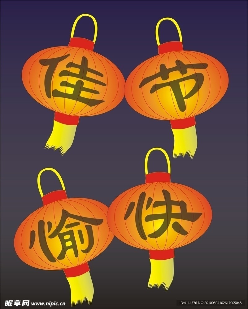 灯笼