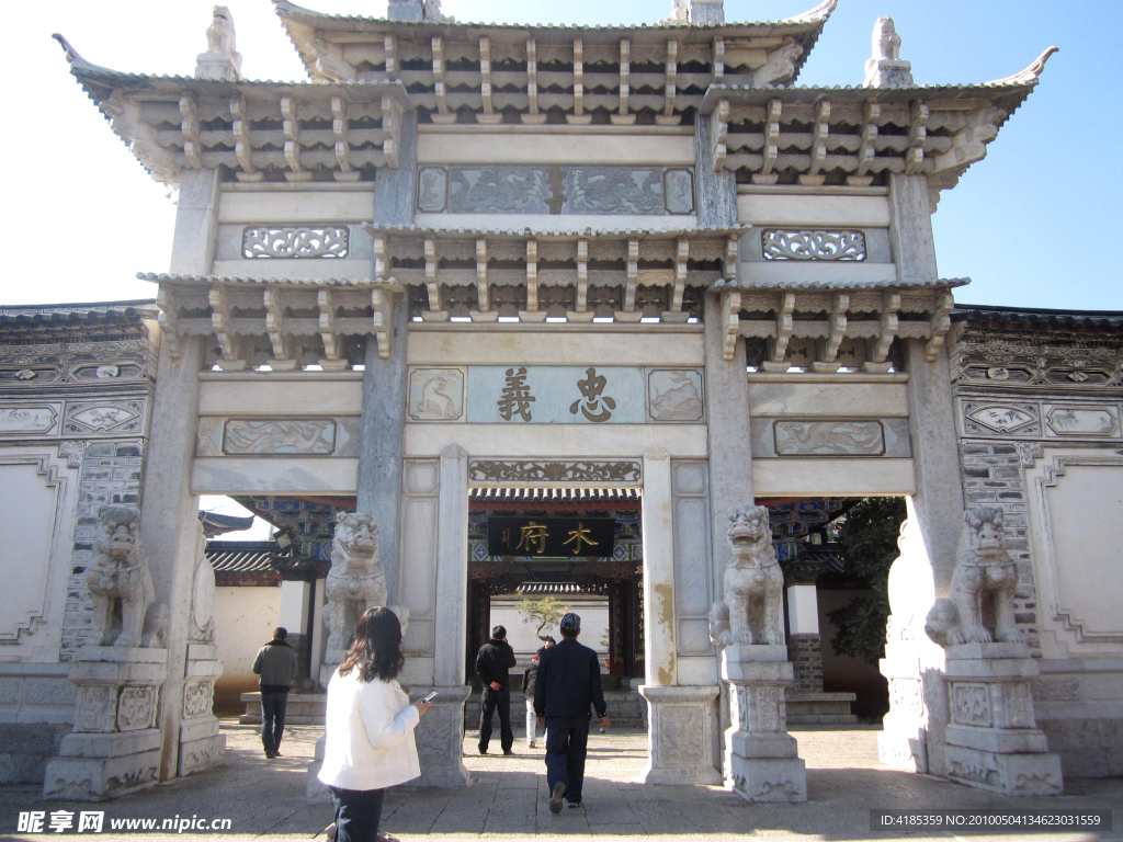 云南 丽江