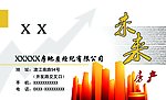 房产 名片