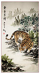 虎年吉祥