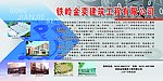 建筑类