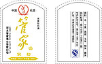 管家酒标