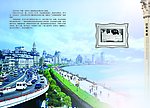 上海黄浦画册