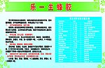 乐一生蜂胶