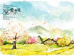 爱漫延