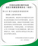 灯箱片设计