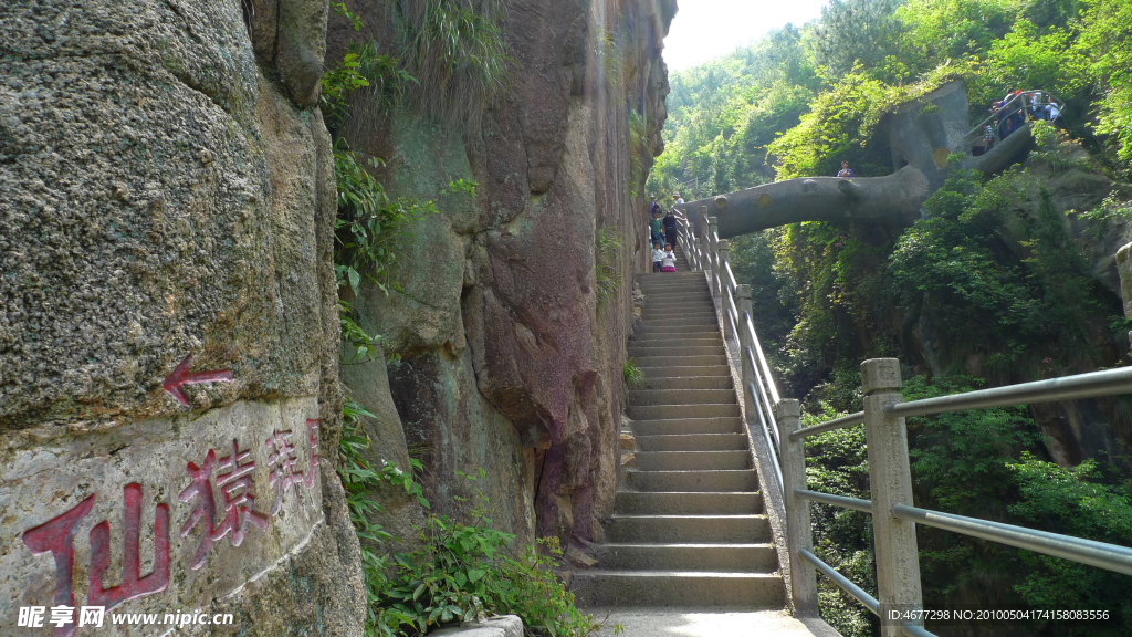 庐山风光