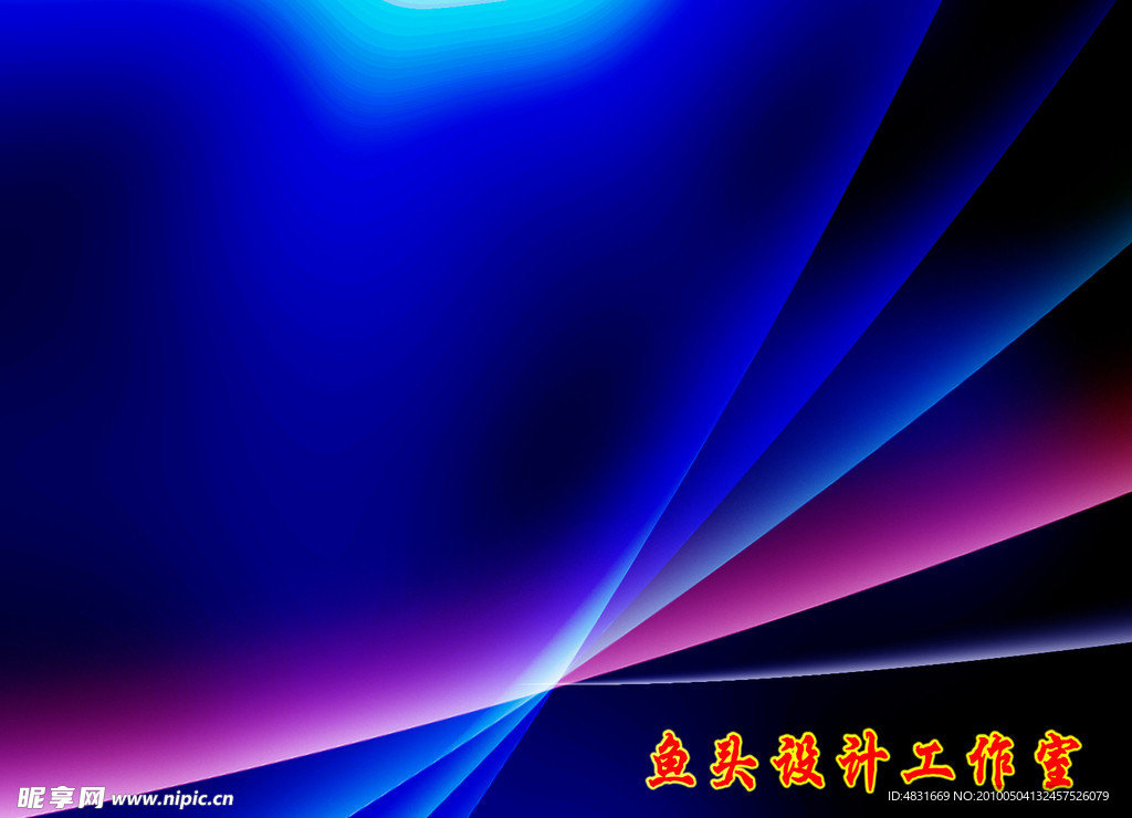 光线