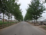 公路