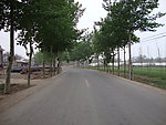 公路