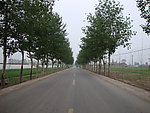 公路