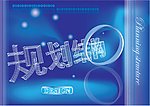 规划设计