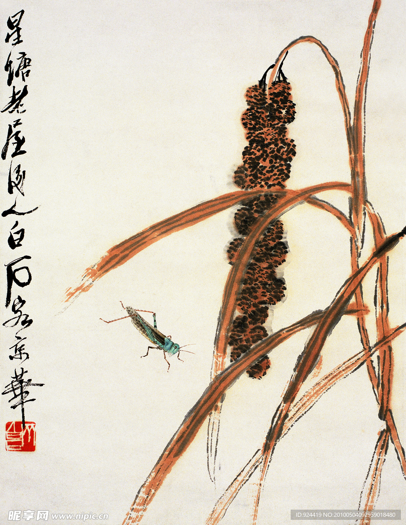 白石国画