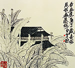白石国画