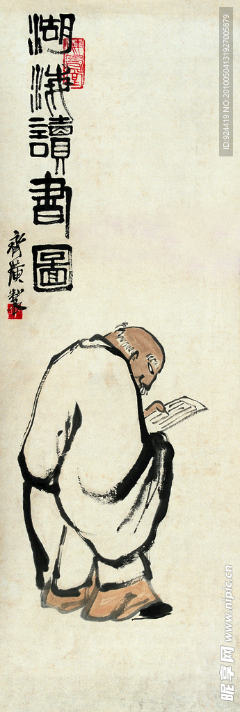 读书图