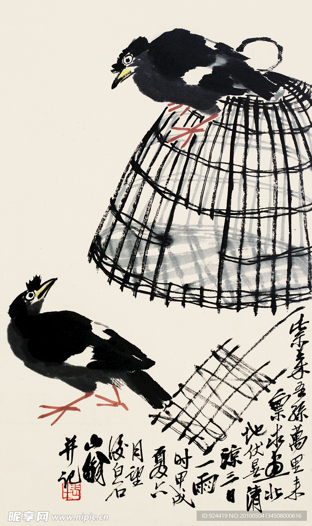 白石国画
