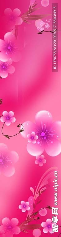 花纹