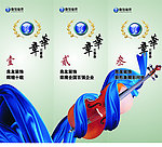 良友装饰 X展架