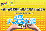 体育彩票广告