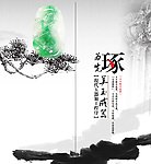 翡翠1