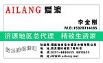 名片模板