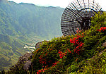 衡山