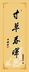 文学书签