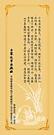 文学书签